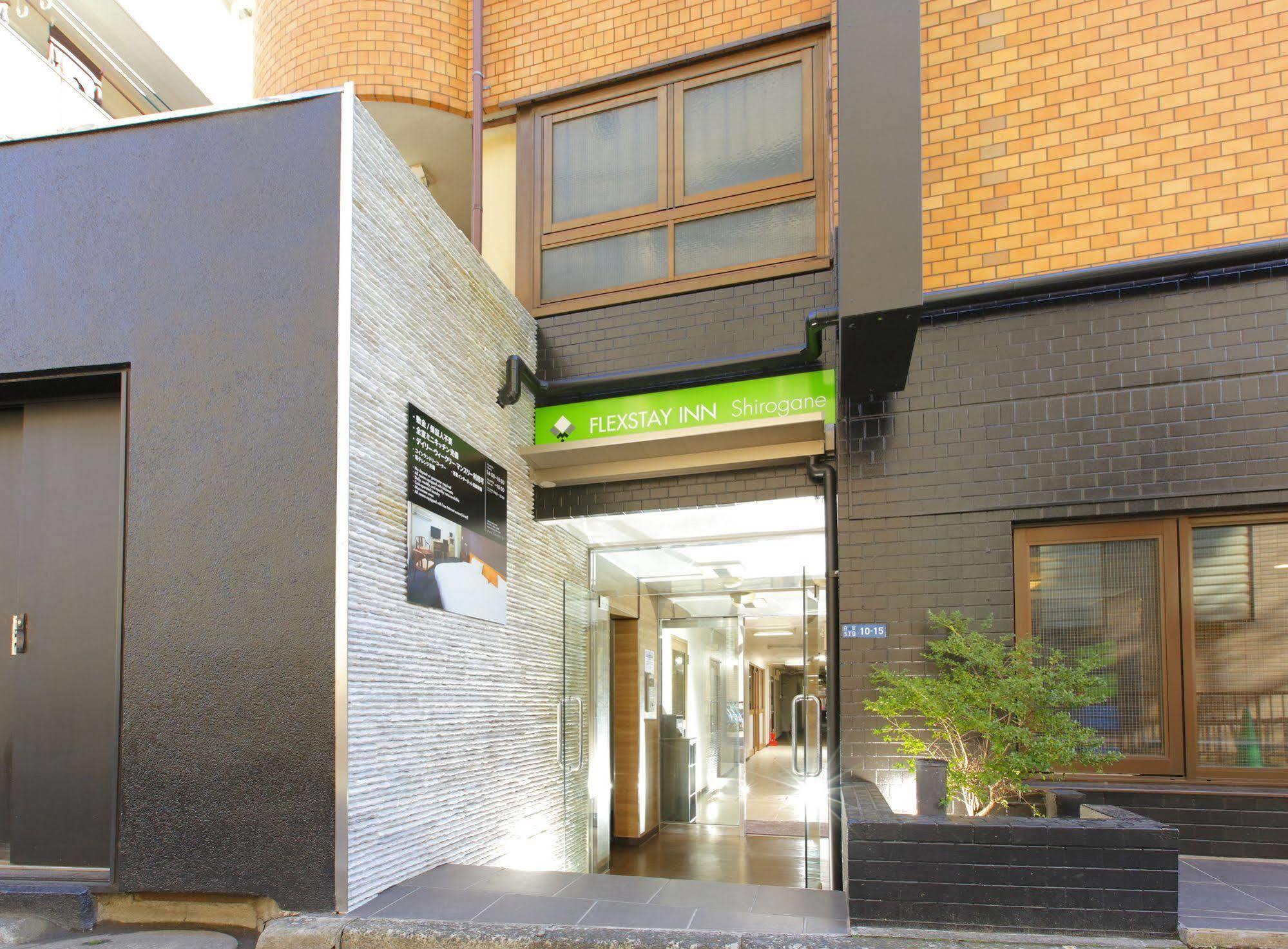 Flexstay Inn Shirogane Tokyo Dış mekan fotoğraf